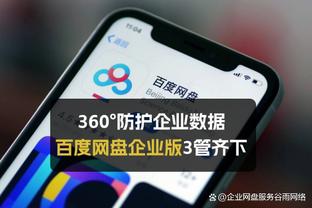 新利足球app截图0